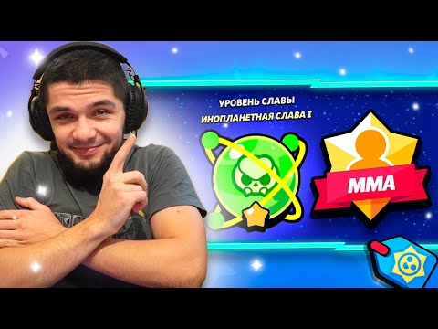 Видео: АПНУЛ ЗА 1 РОЛИК СРАЗУ ДВА САМЫХ РЕДКИХ ДОСТИЖЕНИЯ В ИГРЕ! 😱