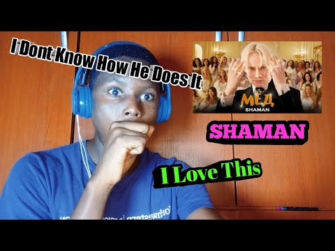 Видео: SHAMAN — МЁД  (музыка и слова_ SHAMAN) Gen Z Reacts (Teen Reactiin)