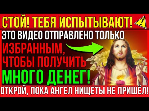 Видео: ЕСЛИ ВЫ НАШЛИ ЭТО ВИДЕО, ВЫ САМЫЙ УДАЧЛИВЫЙ ЧЕЛОВЕК В МИРЕ!