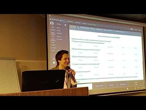 Видео: 9. "Оценка состояния глазной поверхности до и после хирургического вмешательства". Майчук Н. В.