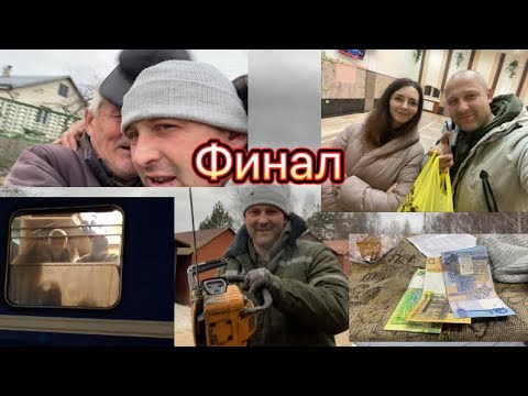 Видео: Выживание - 3 сезон 5 серия - Финал