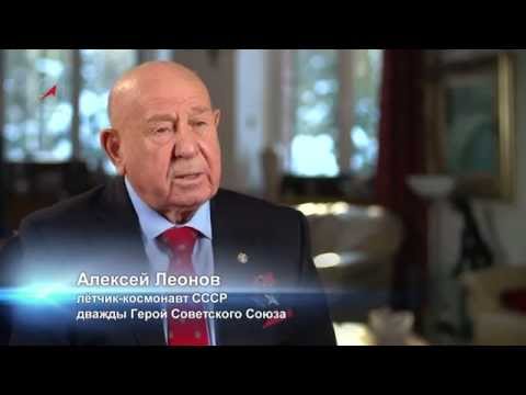 Видео: Алексей Леонов. Прыжок в космос. Документальный фильм.