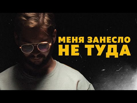 Видео: От вожатого до видеографа | Мой путь