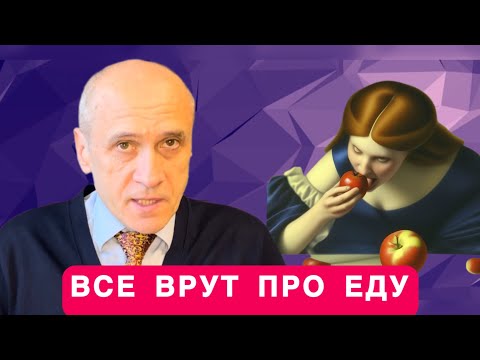 Видео: Никого не слушаю, посолю и скушаю