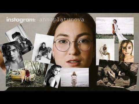 Видео: КАК ПОДГОТОВИТЬСЯ К ФОТОСЕССИИ, ЧТОБЫ ПОЛУЧИТЬ КРУТЫЕ КАДРЫ?
