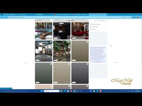 Видео: Загрузка контента в программу DAZ