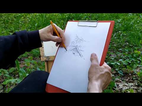 Видео: Этюд на пленэре по стадиям. Коломенское