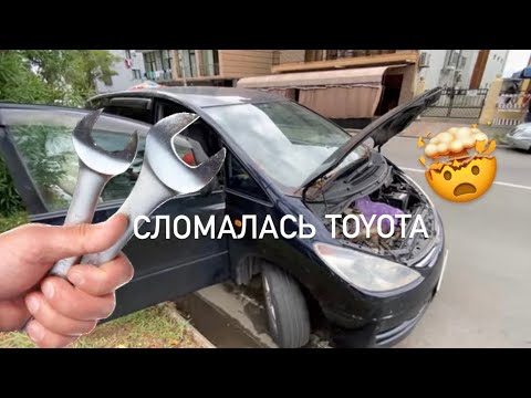 Видео: TOYOTA ESTIMA ACR40 2002 2.4, НЕ ЗАВОДИТСЯ МАШИНА,  НЕТ ОШИБОК, ПРОБЛЕМА В ДАТЧИКЕ КОЛЕНВАЛА.