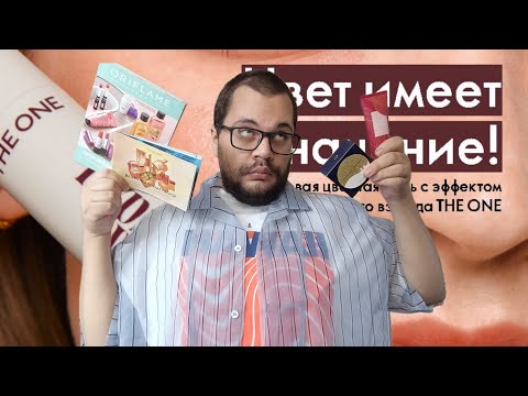 Видео: ОРИФЛЕЙМ 12 2025/ТРЕШ ПРОДОЛЖАЕТСЯ 🤡