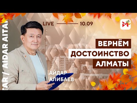 Видео: Аренда за 1 кв. Метр больше 400 долларов в день!