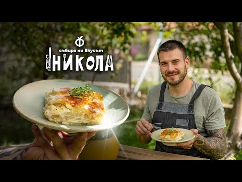 Видео: Огретен със сирене и кашкавал