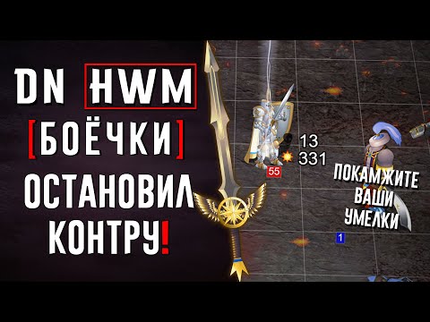 Видео: Остановил контру! | #ГВД | DN Боёчки
