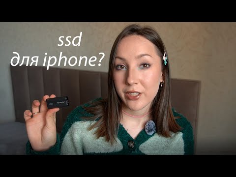 Видео: Проблема с отсутствием памяти решена! ADATA sc750 Внешний диск - удобство и комфорт