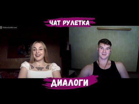 Видео: ОБЩЕНИЕ С ДЕВУШКАМИ 11