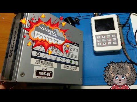 Видео: Arena chieftec GPC-700S не включается. Не сложный ремонт крутого блока питания.
