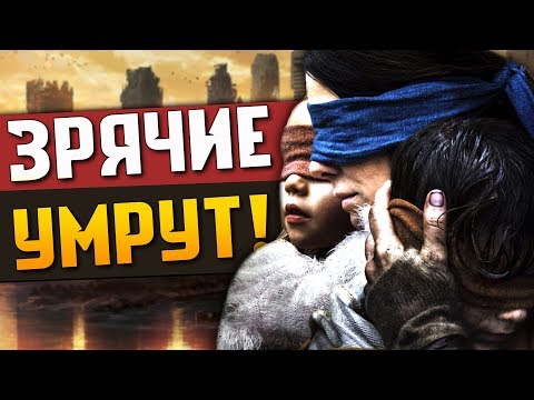 Видео: КРИПОВАЯ ХРЕНАТЕНЬ: ПТИЧИЙ КОРОБ