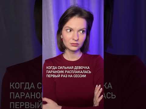 Видео: Блог психолога, сайт в описании профиля  #психология #личность