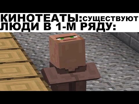 Видео: Мемы | Дневная подборка мемов 251