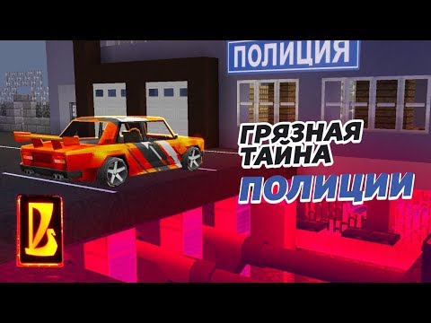 Видео: ВСЁ ЭТО ВРЕМЯ ПОЛИЦИЯ СКРЫВАЛА ГРЯЗНУЮ ТАЙНУ! | Восстановление жигулей