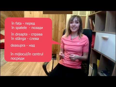 Видео: Румынский язык. Предлоги. Фрагмент урока 29.