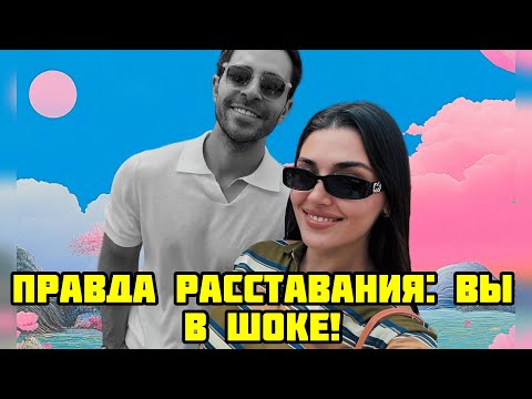 Видео: Вся Турция ВОССТАЛА! Почему Хакан Сабанджи бросил Ханде Эрчел