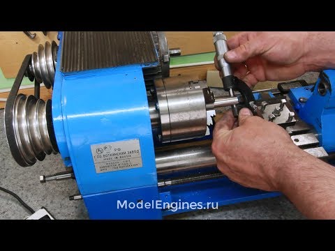 Видео: Регулировка передней бабки токарного станка Универсал-3. ТШ3