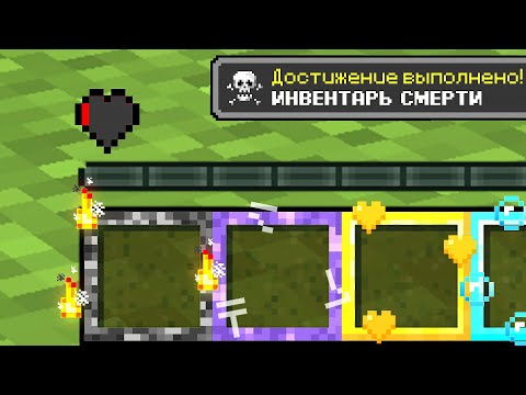 Видео: 😱Майнкрафт, но Я Могу УЛУЧШАТЬ Инвентарь!