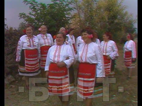 Видео: ГРУПА ЗА АВТЕНТИЧЕН ФОЛКЛОР - СЕЛО ЕКЗАРХ ЙОСИФ - ПЕСНИ И ОБИЧАИ (1993)