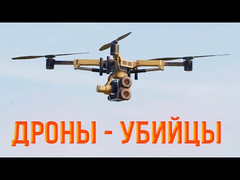 Видео: ЭТИ ДРОНЫ КОНТРЯТ КАЙДЗЮ! • Crossout • РД Филин [0.12.45]