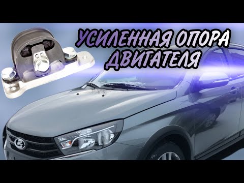 Видео: УСИЛЕННАЯ ОПОРА.ЕСТЬ ЛИ РАЗНИЦА?!