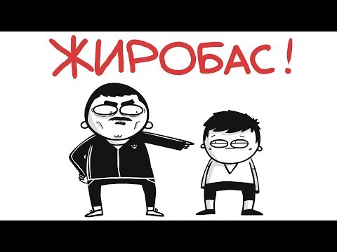 Видео: САМЫЕ НЕЛЮБИМЫЕ УРОКИ! (анимация)