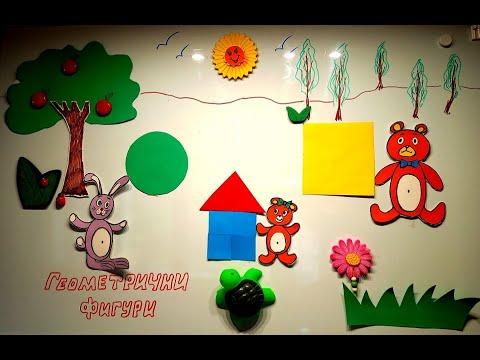 Видео: Ситуация 4 : " Къщата на приятелството"