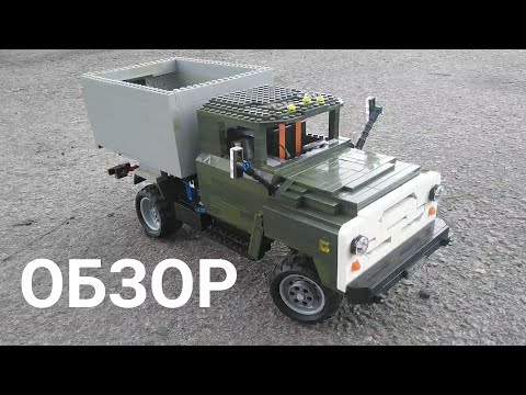 Видео: ЗИЛ-130 4X2 самоделка лего техник, на ДУ