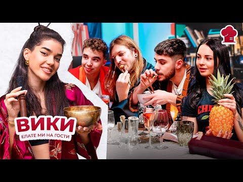 Видео: Дзен вечеря с @victoriaparvanova  в ”Елате ми на гости" S2 E13