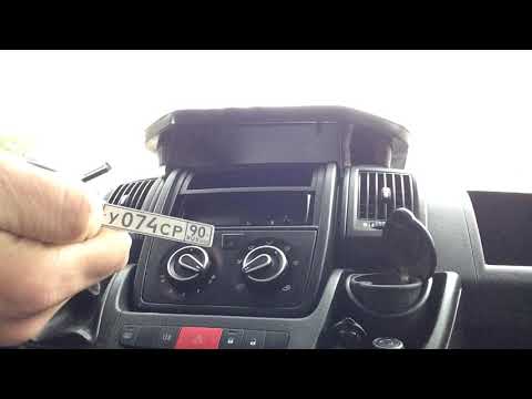 Видео: Замена лампочек подсветки Пежо боксёр