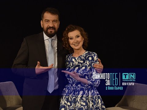 Видео: Илиана Раева с планове извън художествената гимнастика