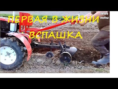 Видео: Вспашка 2018. Нет слов... Плуг ПЛ-4, ЧП "Крючков"