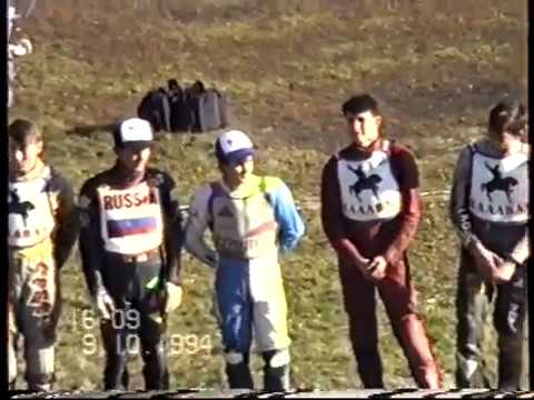 Видео: 09 10 1994 г   Стерлитамак  прощание с мотоспортом Виктора Алексеева