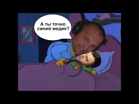 Видео: Гидеон разбушевался - Нарезка от PSoMU