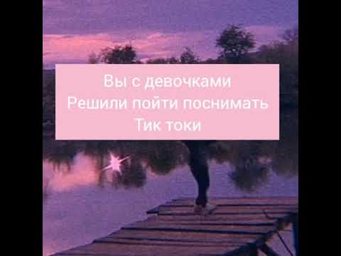 Видео: РOV: ~ Друг детства ~ / 21 серия / PAYTON POV 🔥❤😍