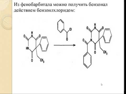 Видео: Фармацевтическая химия_ТернинкоИИ_230320