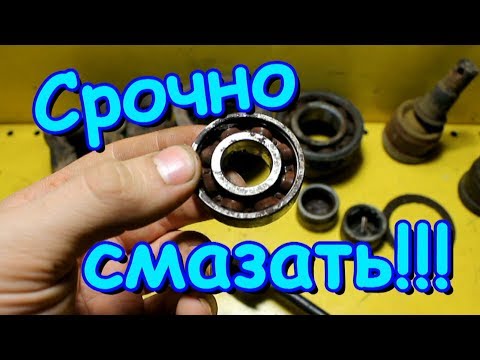 Видео: Лучшие АВТО Смазки!! Сравнение и назначение