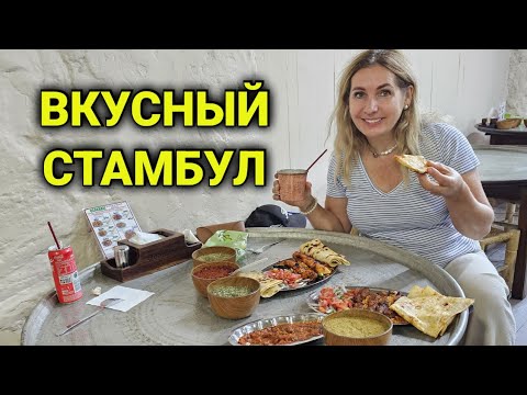 Видео: чем кормят в отеле 5☆| турецкая еда