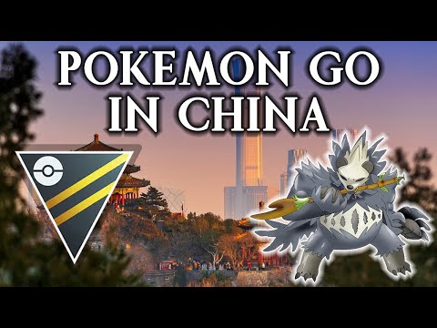 Видео: Pokémon GO в Китае: дни 7 и 8 (Ультралига)
