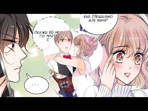 Видео: [Озвучка манги]Вся сеть шипперит меня и кинозвезду[8-9 главы]