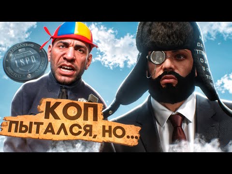 Видео: ОН ЗАПУГИВАЛ ПРОКУРОРА? ФАТАЛЬНАЯ ОШИБКА! GTA 5 RP | MAJESTIC RP