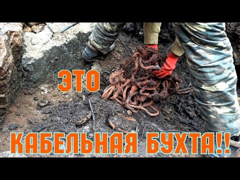 Видео: МЕДЬ!!.ТОП-НАХОДКА ИЗ ГЛУБИН СВАЛКИ!!//COPPER TREASURE//140//