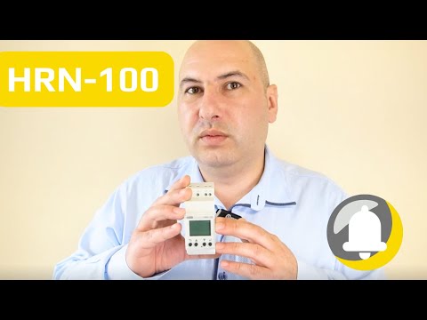 Видео: HRN-100 Настройка и Функции | Видео Урок
