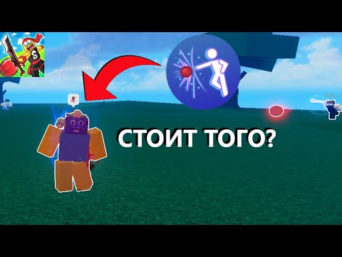 Видео: ♾️ СПОСОБНОСТЬ ЗА 11К РОБУКСОВ INFINITY ОБЗОР Blade Ball Блейд Болл ROBLOX РОБЛОКС НА РУССКОМ