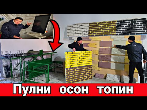 Видео: 100  га  100  %  коладигон  бизнес